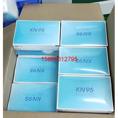 康美KN95 口罩 CE 國標雙認證 可出口 資質(zhì)齊全 KN95 ce口罩